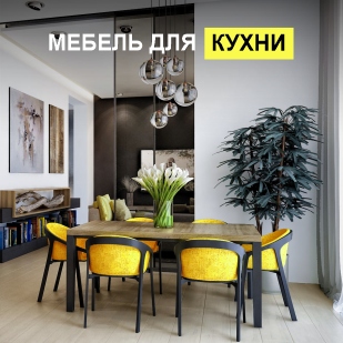Мебель для кухни в Перми