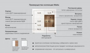 Детская Мальта сибирская лиственница в Перми - perm.magazinmebel.ru | фото - изображение 5