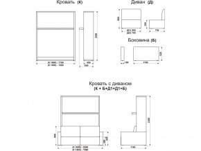 Диван-кровать трансформер Смарт 1 КД1400 в Перми - perm.magazinmebel.ru | фото - изображение 9