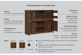 Гостиная Када в Перми - perm.magazinmebel.ru | фото - изображение 5