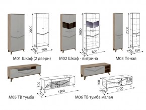 Гостиная Лимба модульная в Перми - perm.magazinmebel.ru | фото - изображение 3