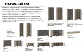 Гостиная Марсель фасад Меренга, корпус Дуб Крафт Табачный в Перми - perm.magazinmebel.ru | фото - изображение 4