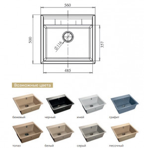 Каменная мойка GranFest Quadro GF-Q561 в Перми - perm.magazinmebel.ru | фото - изображение 2