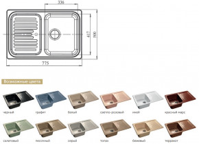 Каменная мойка GranFest Standart GF-S780L в Перми - perm.magazinmebel.ru | фото - изображение 2