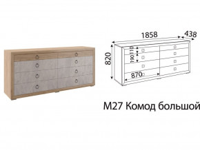 Комод большой Глэдис М27 Дуб золото в Перми - perm.magazinmebel.ru | фото - изображение 2