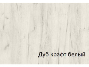 Комод-пенал с 4 ящиками СГ Вега в Перми - perm.magazinmebel.ru | фото - изображение 2