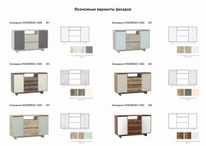 Комодино Moderno-1400 Ф2 в Перми - perm.magazinmebel.ru | фото - изображение 2