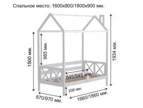 Кровать Домик Аист-1 Классика белый 1600х800 в Перми - perm.magazinmebel.ru | фото - изображение 2