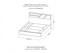 Кровать двойная Престиж 1600 Лагуна 8 без основания в Перми - perm.magazinmebel.ru | фото - изображение 2