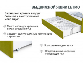 Кровать с ящиком Letmo оливковый (велюр) в Перми - perm.magazinmebel.ru | фото - изображение 12