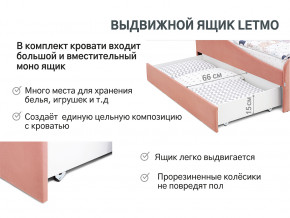 Кровать с ящиком Letmo пудровый (велюр) в Перми - perm.magazinmebel.ru | фото - изображение 3