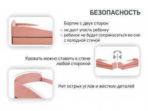 Кровать с ящиком Letmo пудровый (велюр) в Перми - perm.magazinmebel.ru | фото - изображение 4