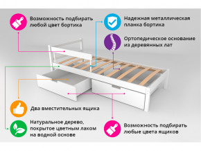 Кровать Svogen classic с ящиками и бортиком бежево-белый в Перми - perm.magazinmebel.ru | фото - изображение 3