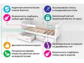 Кровать-тахта мягкая Svogen с ящиками и бортиком белый в Перми - perm.magazinmebel.ru | фото - изображение 3