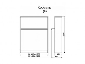 Кровать-трансформер Смарт 1 К1400 в Перми - perm.magazinmebel.ru | фото - изображение 2