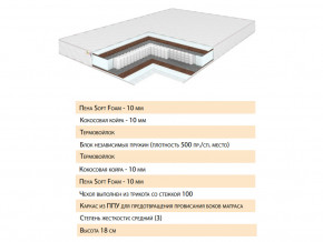 Матрас Телла 120х200 в Перми - perm.magazinmebel.ru | фото - изображение 2