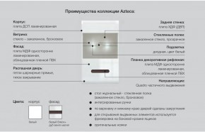 Рабочая зона Ацтека белая со шкафом в Перми - perm.magazinmebel.ru | фото - изображение 2