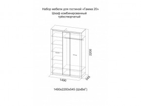 Шкаф Гамма 20 Ясень анкор/Сандал светлый в Перми - perm.magazinmebel.ru | фото - изображение 2