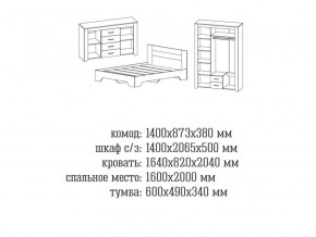 Спальня Квадро 2 Анкор темный/анкор белый в Перми - perm.magazinmebel.ru | фото - изображение 2