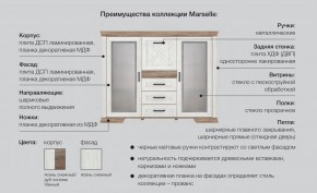 Спальня Марсель ясень снежный в Перми - perm.magazinmebel.ru | фото - изображение 2